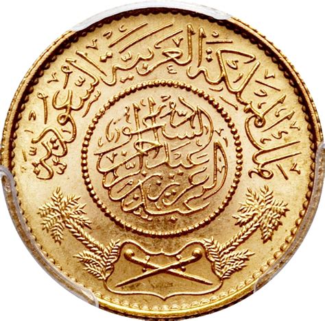 saudi arabian gold coins.